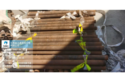 除锈，酸洗，钝化2