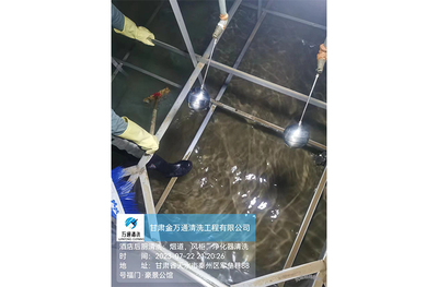 二次供水蓄水池清洗