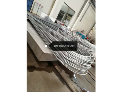 兰州U型管清洗工程