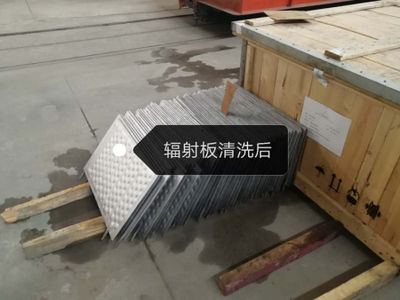 兰州辐射板清洗工程